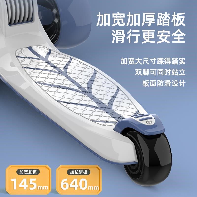 斯威滑板车6一12岁儿童平衡折叠8一15大童款10岁以上18男童3女孩4