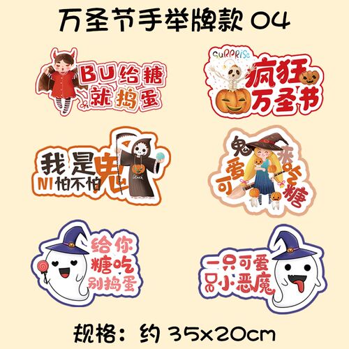 万圣节手持举牌kt板户外布置装饰品氛围场景道具南瓜店铺打卡拍照