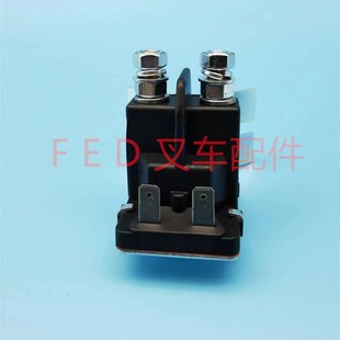 211 加力合力杭叉电动叉车YB100D1接触器24V48V继电器762 2401