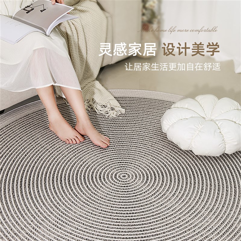 书房地毯2024新款圆形高级感转椅地垫阅读区O免洗可擦电脑椅隔音