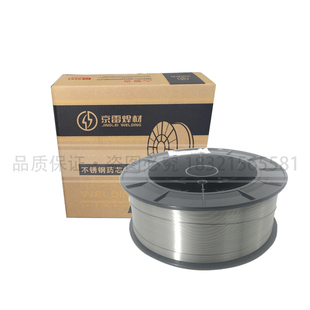 316L 309L 310S 347 2209不锈钢药芯焊丝 京雷GFS ER410NiMo 308L