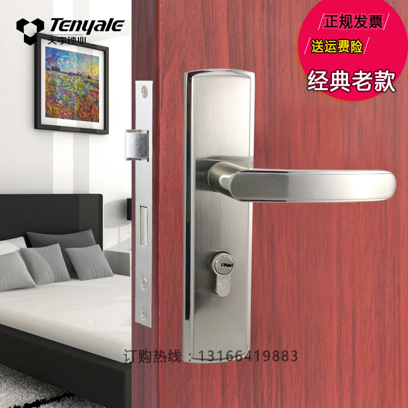 门锁老款5845锁体双舌卧室房门锁实心把手面板孔距168