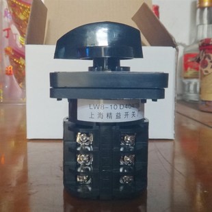 疏通机GQ-75/80/100/150/200型管道疏通器配件转换开关大开关