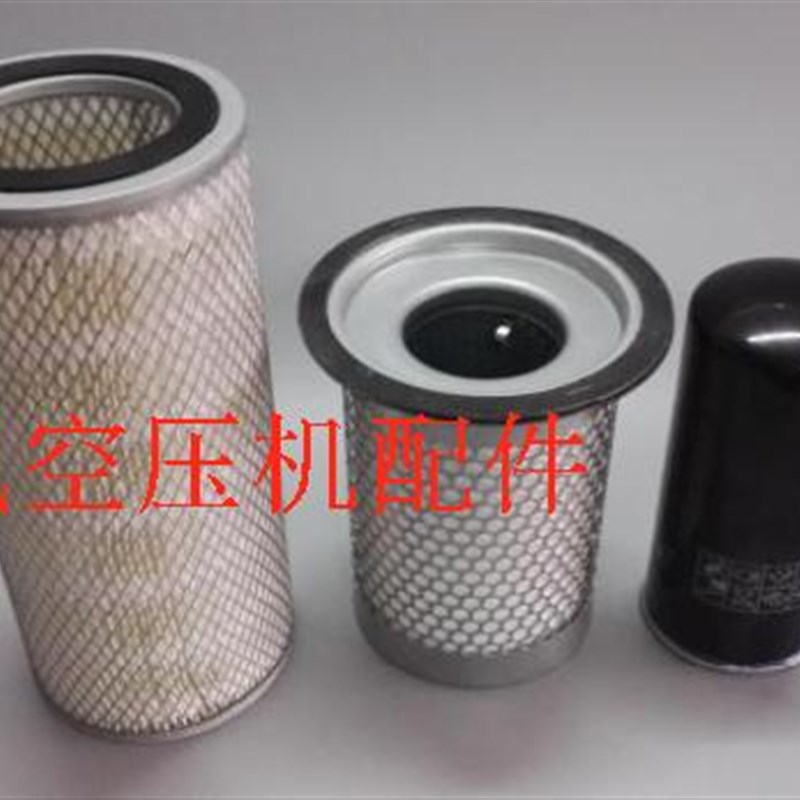 宁波欣达空压机22 37 5t5KW油分芯 油滤空滤油格风格 保养三滤套