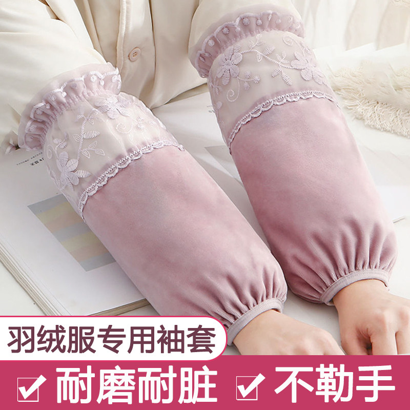 羽绒服专用袖套2024新款冬季女款蕾丝套袖办公室S工作上班防脏护