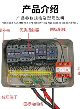 行车电动葫芦控制箱天车4个方向起重y机电器箱CD1T/2T/3T/5T/10T