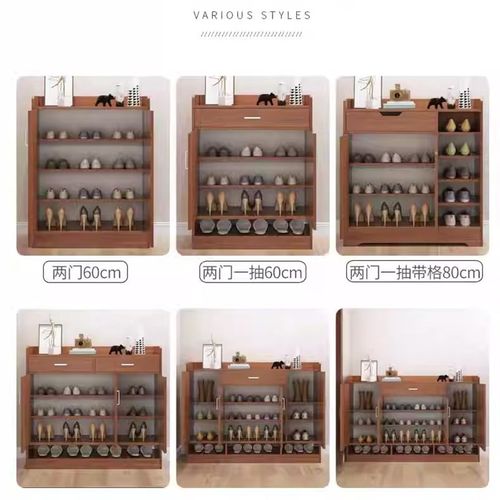 省空间收纳储物柜家用门口大容量实木色玄关柜阳台经济型鞋架鞋柜