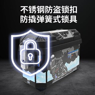 摩托车后备箱后尾箱边箱侧边箱三箱两侧边箱两侧箱踏板电动车箱子