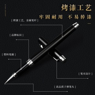 宝克签字笔商务高档刻字私人定制金属中性笔男士 1.0mm水笔 0.7mm