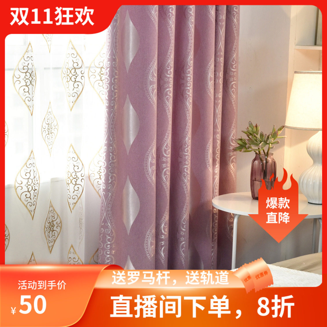 简约棉麻提花遮光窗帘定制客厅卧室飘窗现代环保亚麻窗帘成品布料