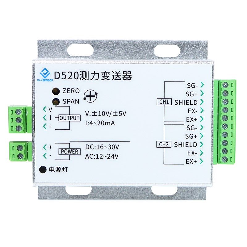 信号变送器放大测力称重传感器高速高精度0-5V4-20mA反应釜多路