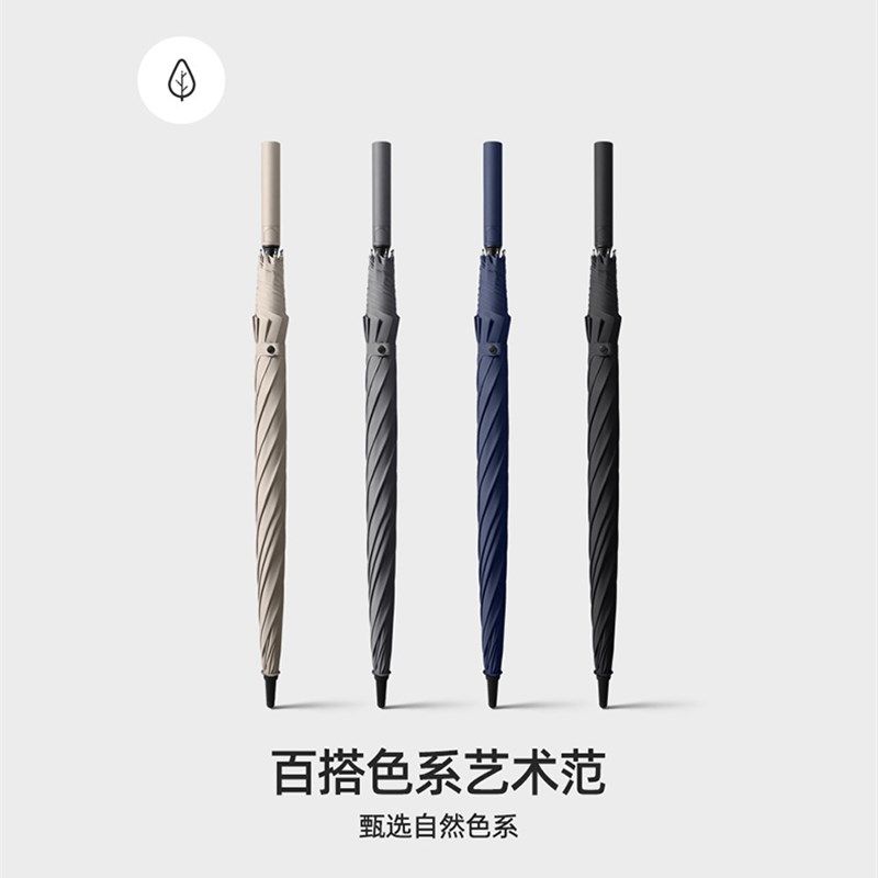 定制长柄直杆广告伞可印logo雨伞男大号加大加固加厚订制酒店