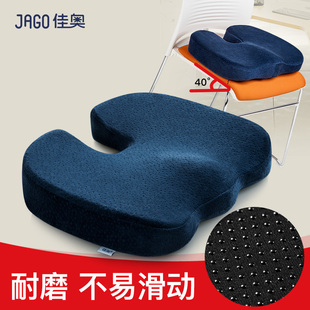 保护尾椎尾椎骨摔伤受伤尾巴骨疼骨折坐骨垫骶尾骨坐垫专用垫睡垫