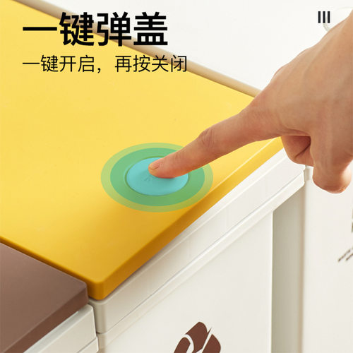 家用垃圾桶d乾湿分离大号带盖子按压厨房客厅垃圾分类夹缝塑料收