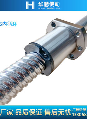 滚珠丝杆螺母套装SFS01205 1210 1605 1616 1620 2005 2010 2510