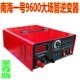 南海一号29600电池转换器