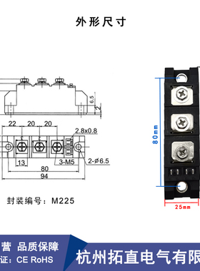 半导体控制整流器功率模块130A1600V MTC130-18 MTC130A1800V 120