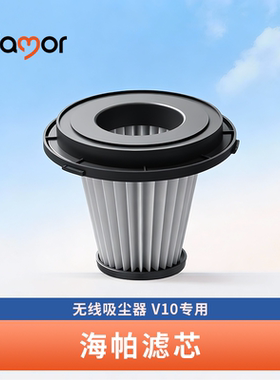 miamor吸尘器专用配件&耗材【V10专用】
