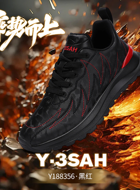 【雷哥来了&群英擂台赛】男鞋 Y188356