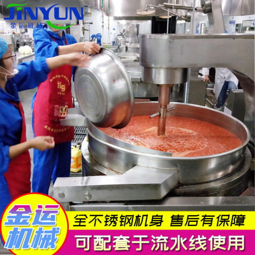 夹层锅 火锅底料炒料机 全自动大型辣椒酱炒锅 行星搅拌夹层锅