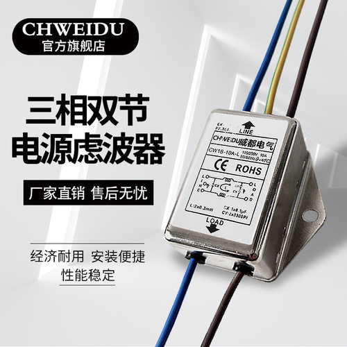 CW12B20AS三相交流380V电源｜于