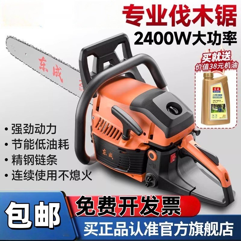 德国进口斯蒂尔手持式汽油锯大功率家用户外小型汽油锯油锯伐木锯,农机/农具/农膜,割灌机/割草机/油锯,淘宝优惠券,粉丝福利购,淘宝优惠卷