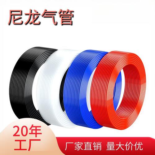 气管PA6高压耐高低温尼龙软管8×