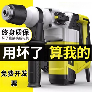 喜利得进口电锤电镐电钻多功能冲击钻电锺工业级大功率电捶家用