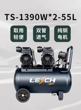 圣帕无油低音空压机TS-1390W*2-55L小型便携高压木工喷涂打气泵