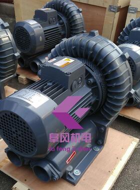 RB-1525H型耐高温鼓风机 18.5kw 隔热高压环形风机 高压鼓风机