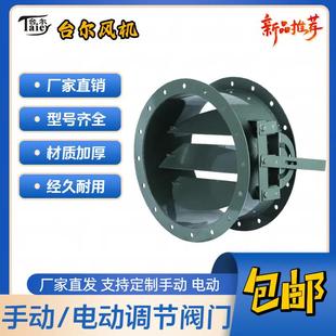 离心风机配件 风机叶轮 蜗壳Y5-47锅炉引风机外壳 调节风量阀门