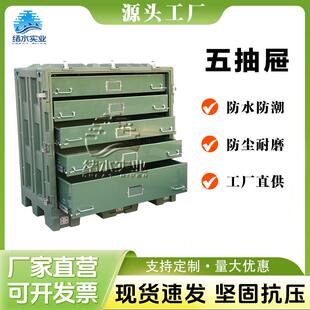 绪水滚塑吨箱标准化滚塑集装箱给养运输专用集装箱