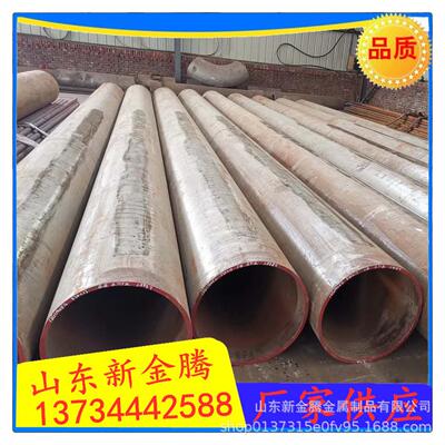 现货供应锅炉管 化肥用管石油裂化管15CrMo合金管