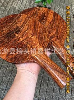 正区海南黄花梨乒乓球拍黄金底老料水波泡面纹收藏送礼摆件手把件