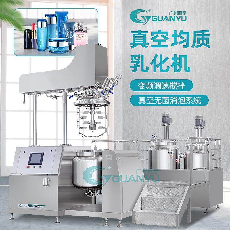 出售新款升降电加热PLC自动控制刮壁搅拌高速剪切真空均质乳化机,清洗/食品/商业设备,乳化机,淘宝优惠券,粉丝福利购,淘宝优惠卷