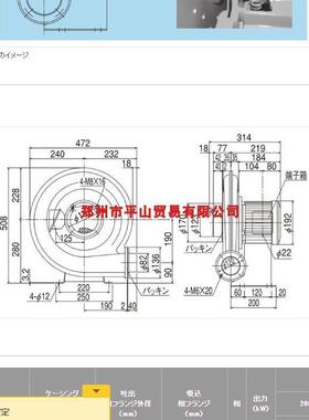 昭和电机SHOWADENKI鼓风机|吹风机DENKI/KSB-H22-R342