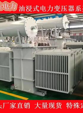 配电主变10000KVA高压35KV油浸式变压器室外矿用出口变压器