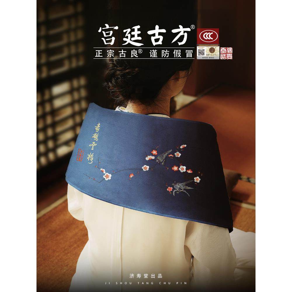 艾草热敷包艾绒暖腹部肚子全身通用电加热腰椎艾叶热敷艾灸理疗袋,住宅家具,其他床垫,淘宝优惠券,粉丝福利购,淘宝优惠卷