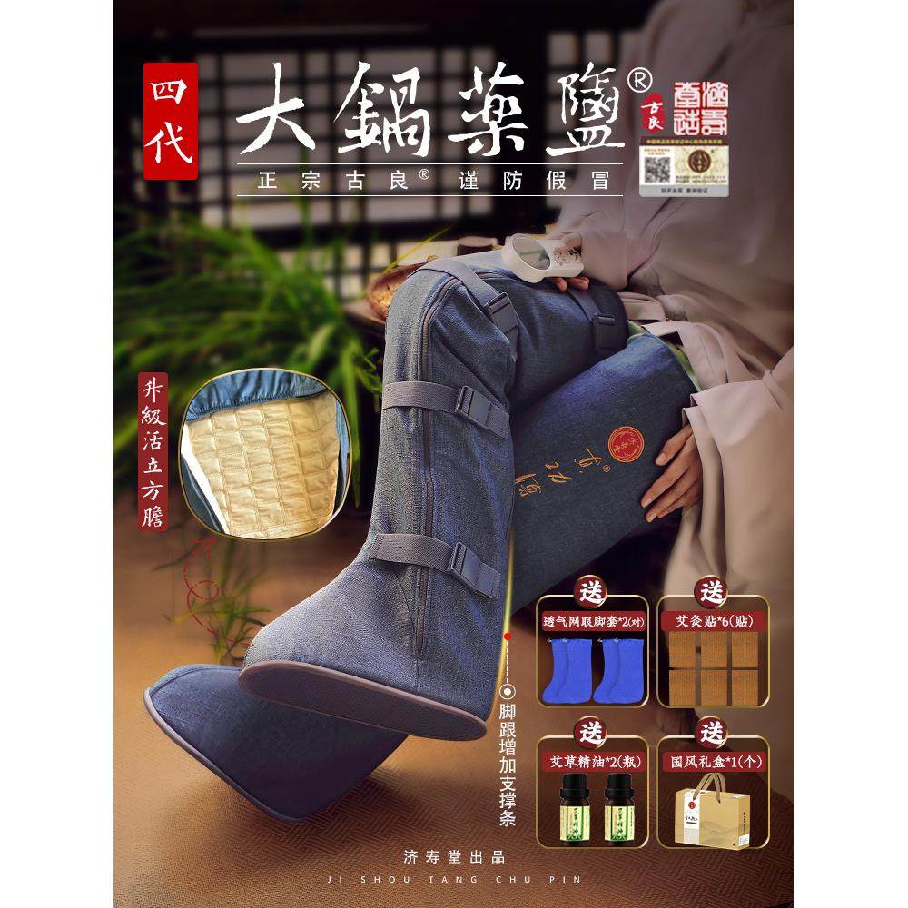 腿部盐袋热敷包护腿电加热海盐粗盐包家用暖脚护膝盖艾灸理疗袋子,住宅家具,其他床垫,淘宝优惠券,粉丝福利购,淘宝优惠卷