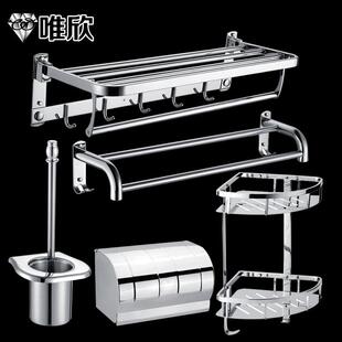 不锈钢浴巾架五件套304毛巾架大礼包亮光浴室置物架套装直销