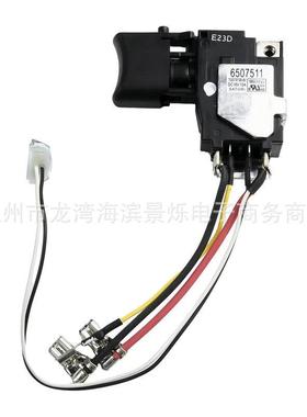 650751-1开关18V适用于DTD152DTD152ZRMEDTD152RFE