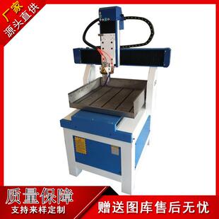 6090小型泡沫雕刻机木工广告浮雕树脂茶盘无缝焊接铸铁床身雕铣机