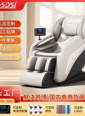 按摩椅家用SL双导轨型家用智能多功能太空舱按摩椅直销