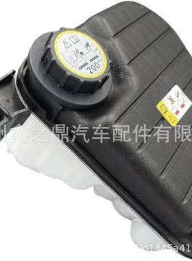 C2D36671副水壶适用于捷豹C2D5120C2D21487C2D368772D36671