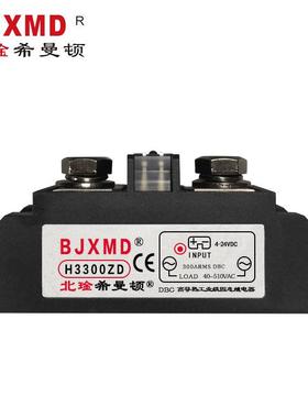 BJXMD希曼顿H3300ZD工业交流固态继电H3300PD300A
