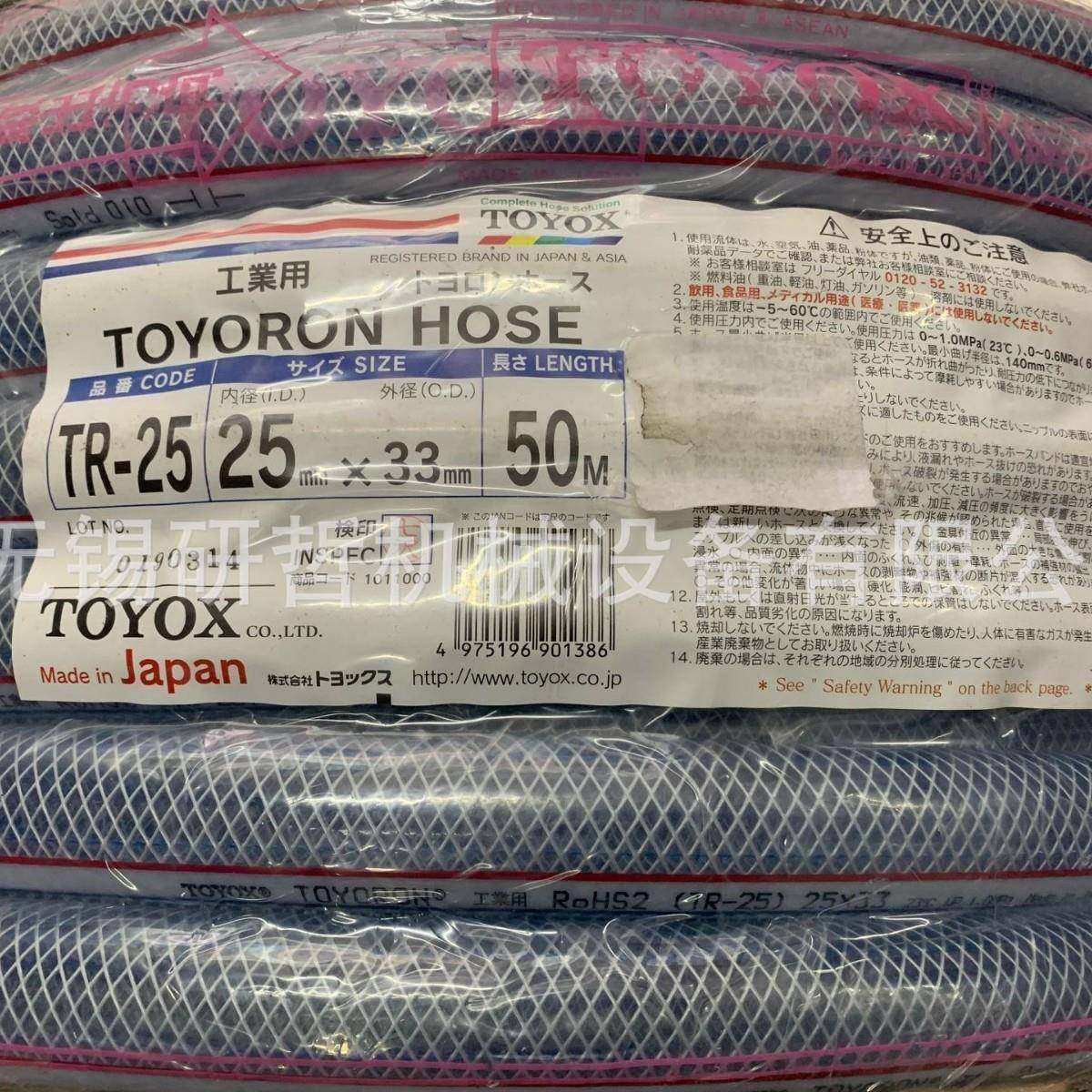 TOYOX网纹管增强管冷却水管纤维加强管多用途PVC管TR50*62MM,清洗/食品/商业设备,风口/风叶/风机配件,淘宝优惠券,粉丝福利购,淘宝优惠卷