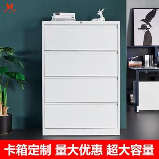 宽体拆装挂劳柜卡箱办公楼家用学校抽屉二抽三抽四抽