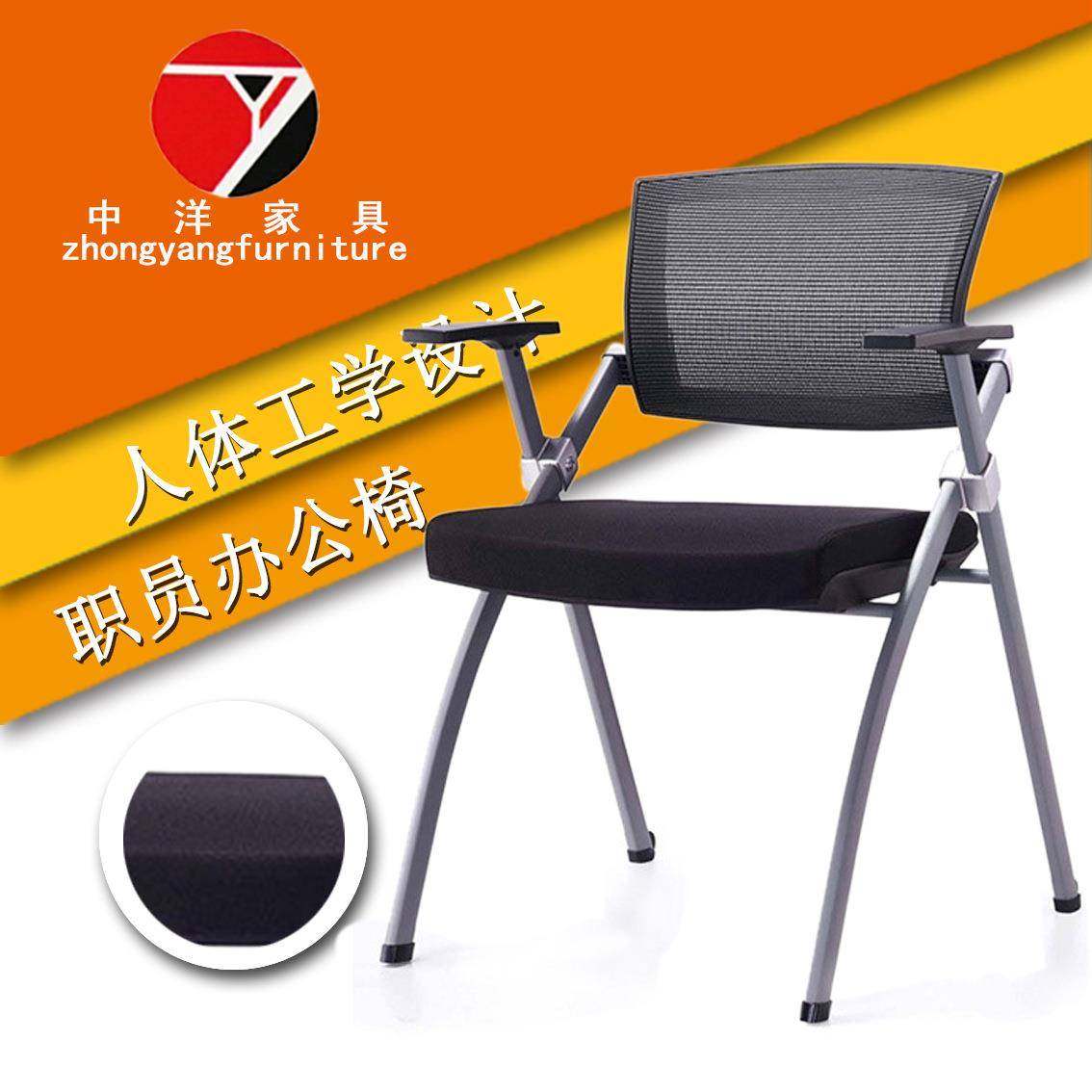 办公椅会议椅折叠新闻培训椅会议室网布培训带写字板椅子简约,自行车/骑行装备/零配件,更多零件/配件,淘宝优惠券,粉丝福利购,淘宝优惠卷