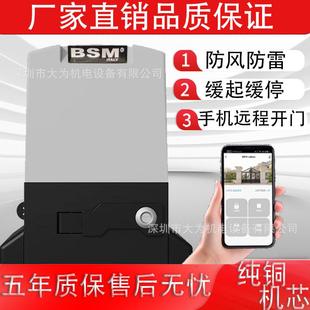 平移门一体机开门机齿条电机别墅庭院大门智能直线电动