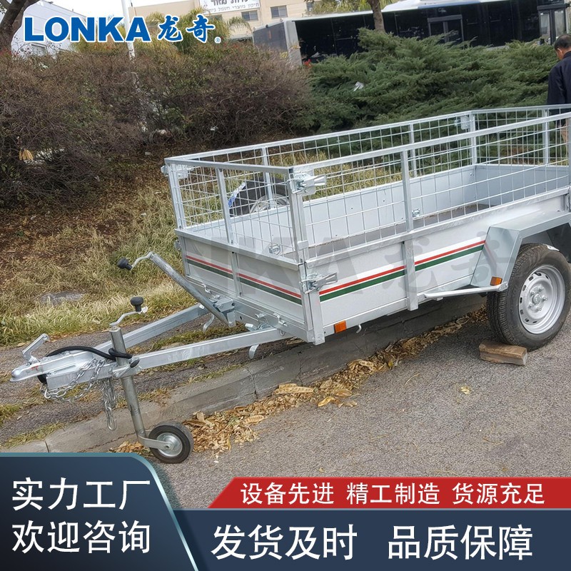 龙奇家用小拖车 汽车挂车 多功能拖车 便携式拖斗